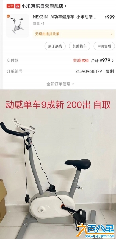 wechat_upload17286233346708b2e69d841