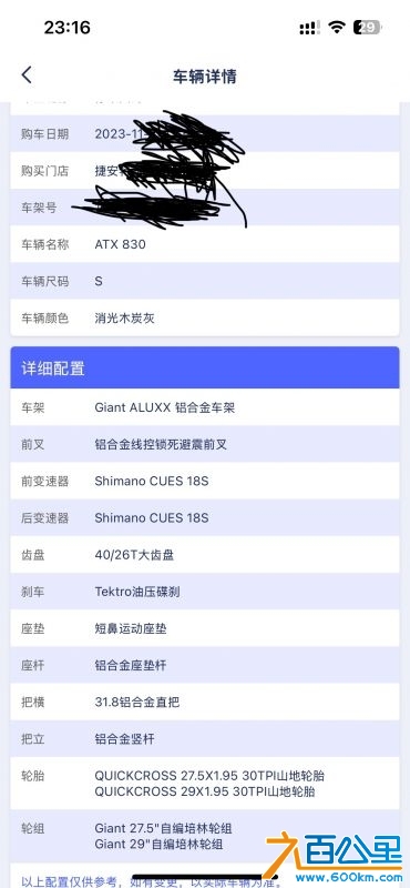 wechat_upload17286415986708fa3e3a379