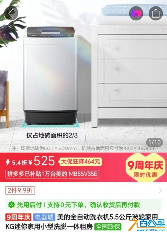 wechat_upload1728665037670955cd7945d