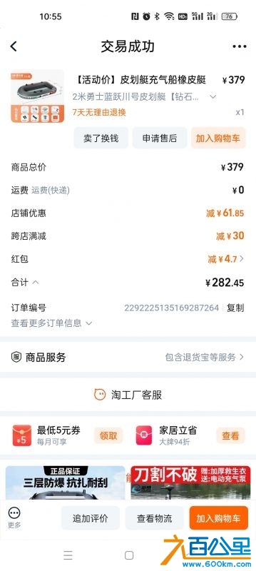 wechat_upload17287030736709ea612e30d