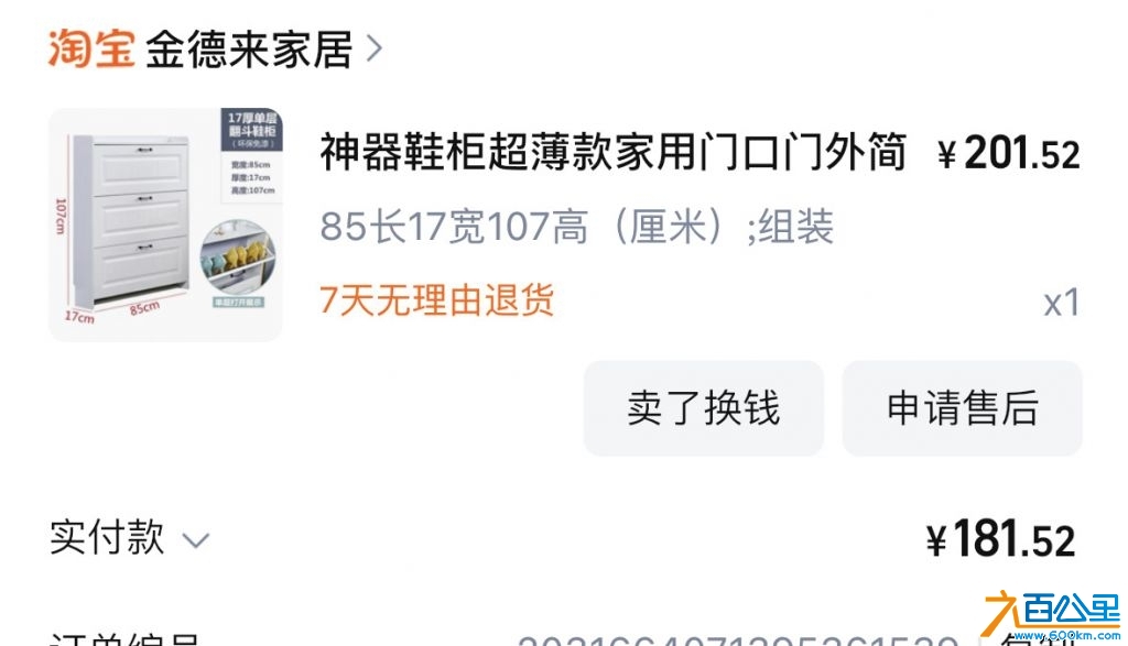 wechat_upload1728721876670a33d4a8a54