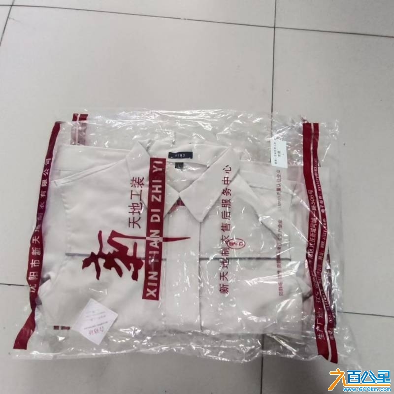 wechat_upload1728787120670b32b099ac0
