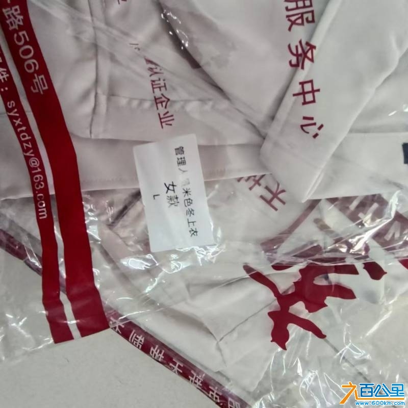 wechat_upload1728787121670b32b18fe92