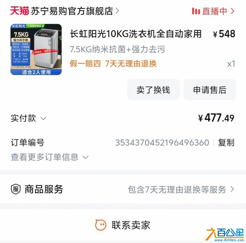 wechat_upload1728795731670b5453eae0b