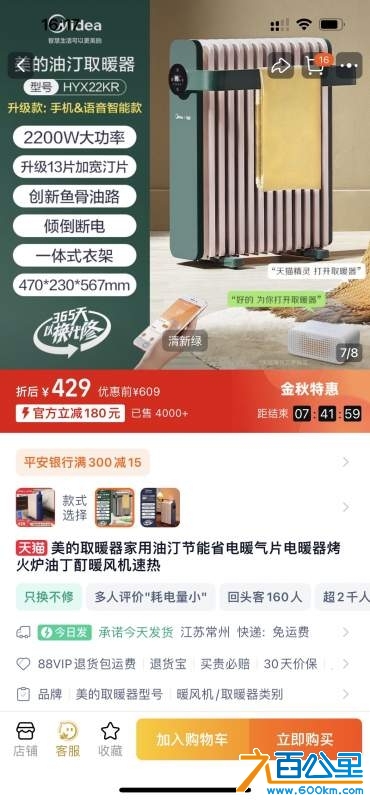 wechat_upload1728807892670b83d41539a