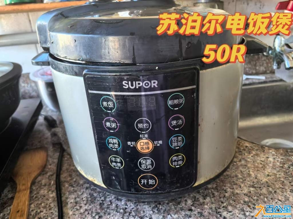 wechat_upload1728811009670b900109320