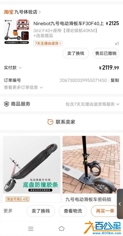 wechat_upload1728817687670baa177f2da