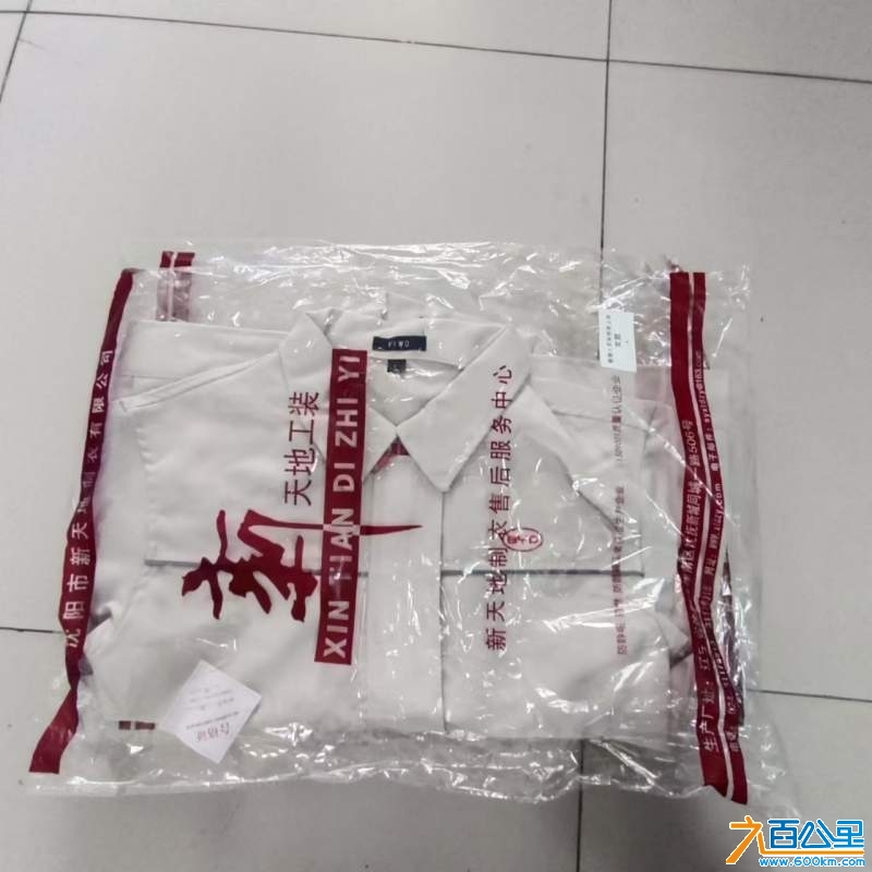 wechat_upload1728820427670bb4cb08086