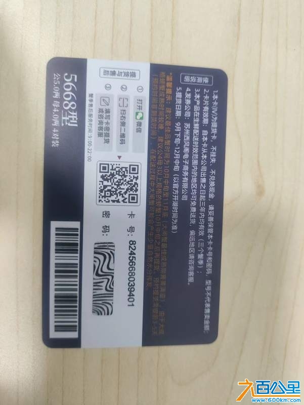 wechat_upload1728830891670bddab1fe35