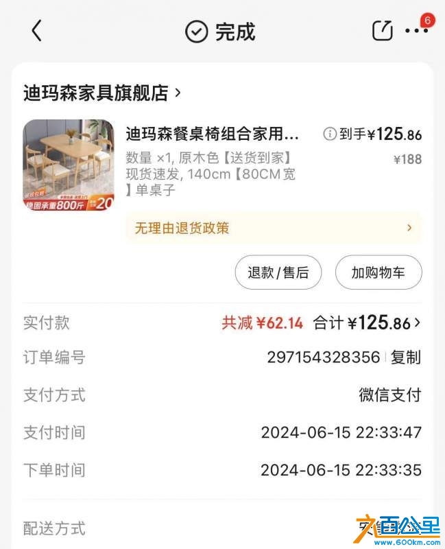 wechat_upload1728831543670be03764d05