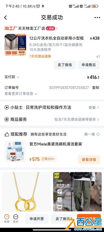 wechat_upload1728875800670c8d18e3ebb