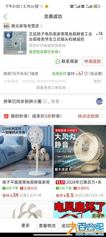 wechat_upload1728889563670cc2db350a1