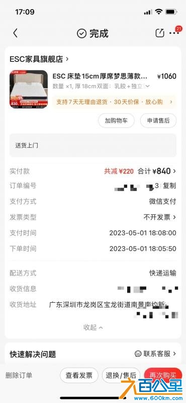 wechat_upload1728896778670cdf0a1df04