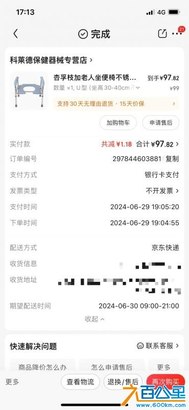 wechat_upload1728897562670ce21a26f7b
