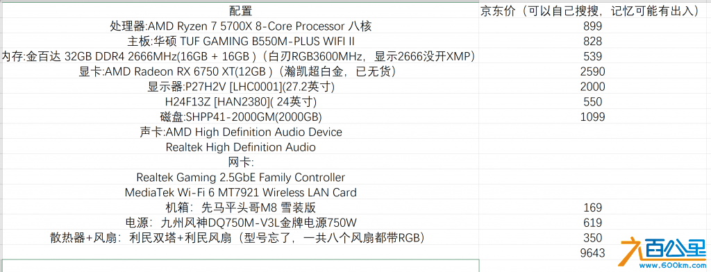 wechat_upload1728903195670cf81b9d865