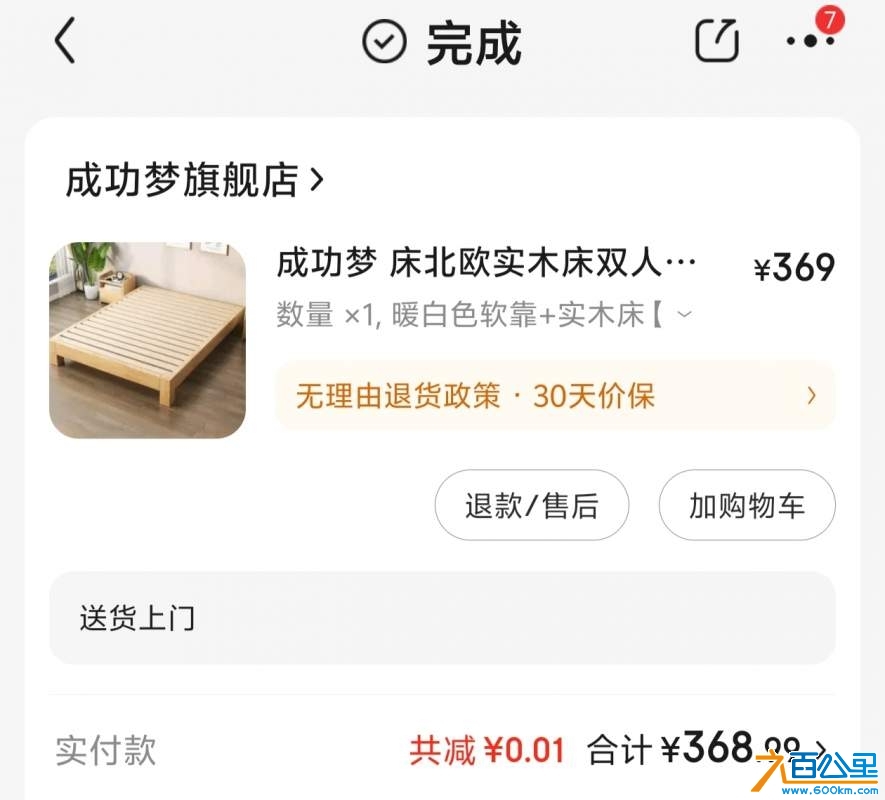wechat_upload1728903850670cfaaad767f