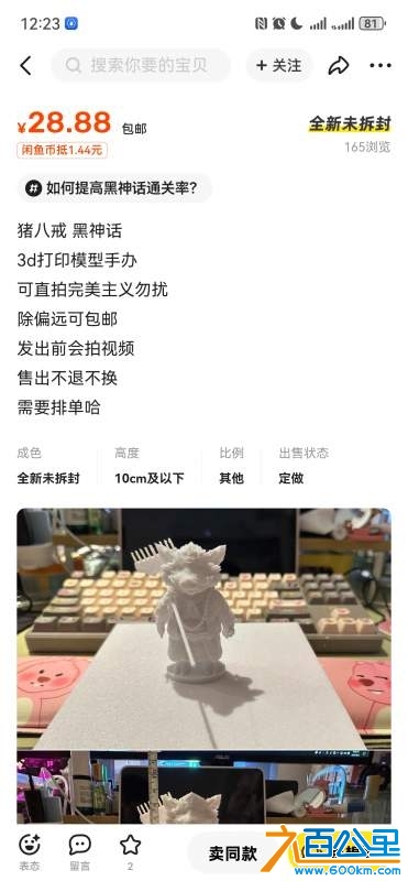 wechat_upload1728904825670cfe794a4eb
