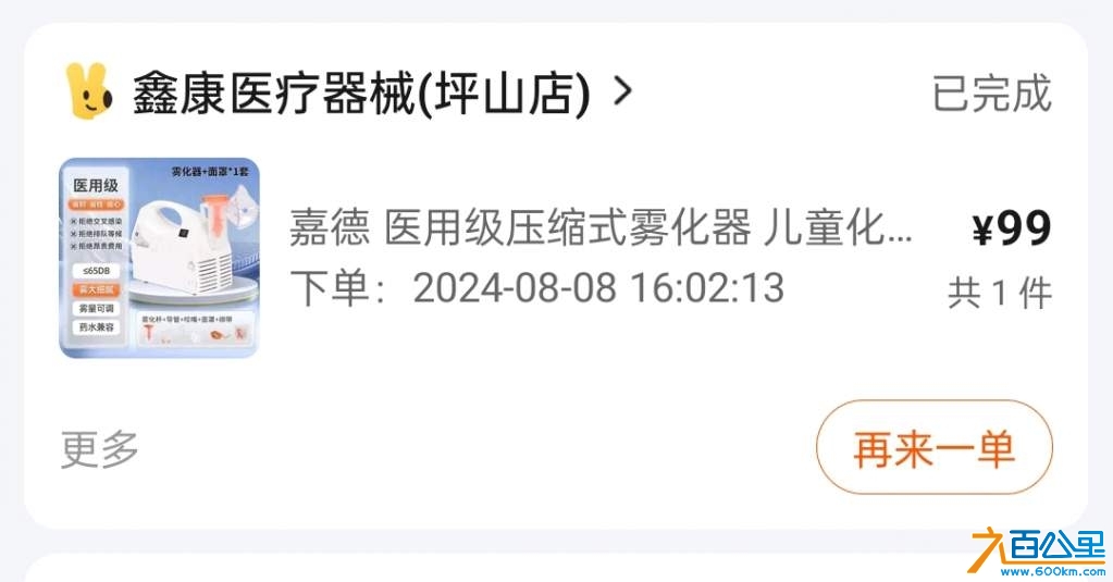 wechat_upload1728910034670d12d23d5c8