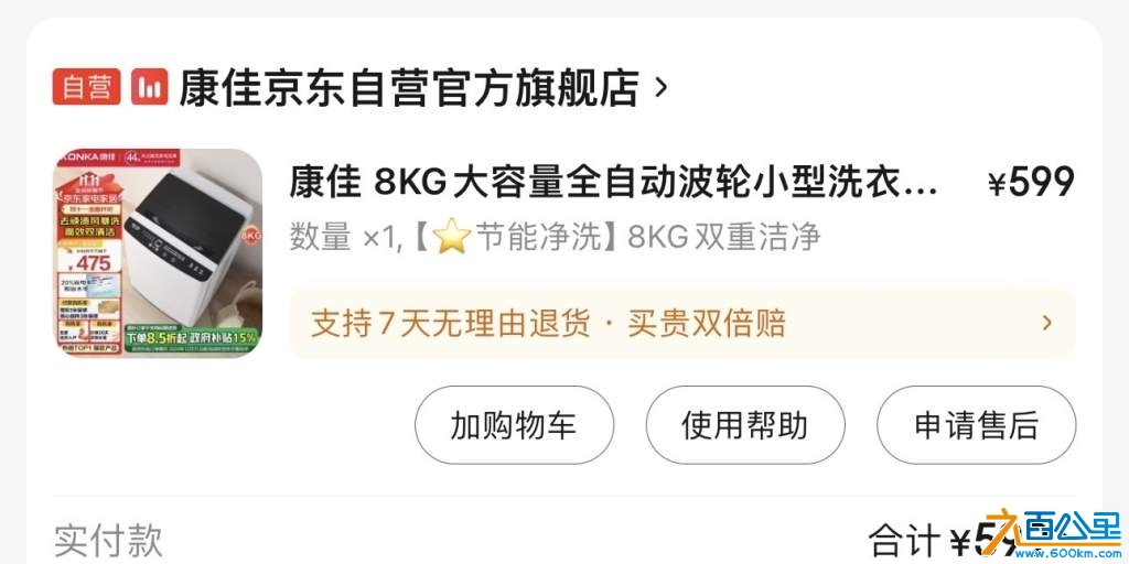 wechat_upload1729078938670fa69a7f365