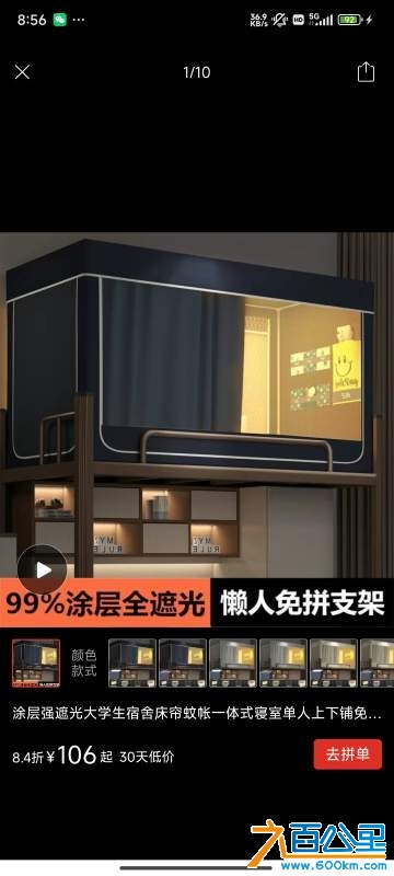 wechat_upload17291280646710668055bcc