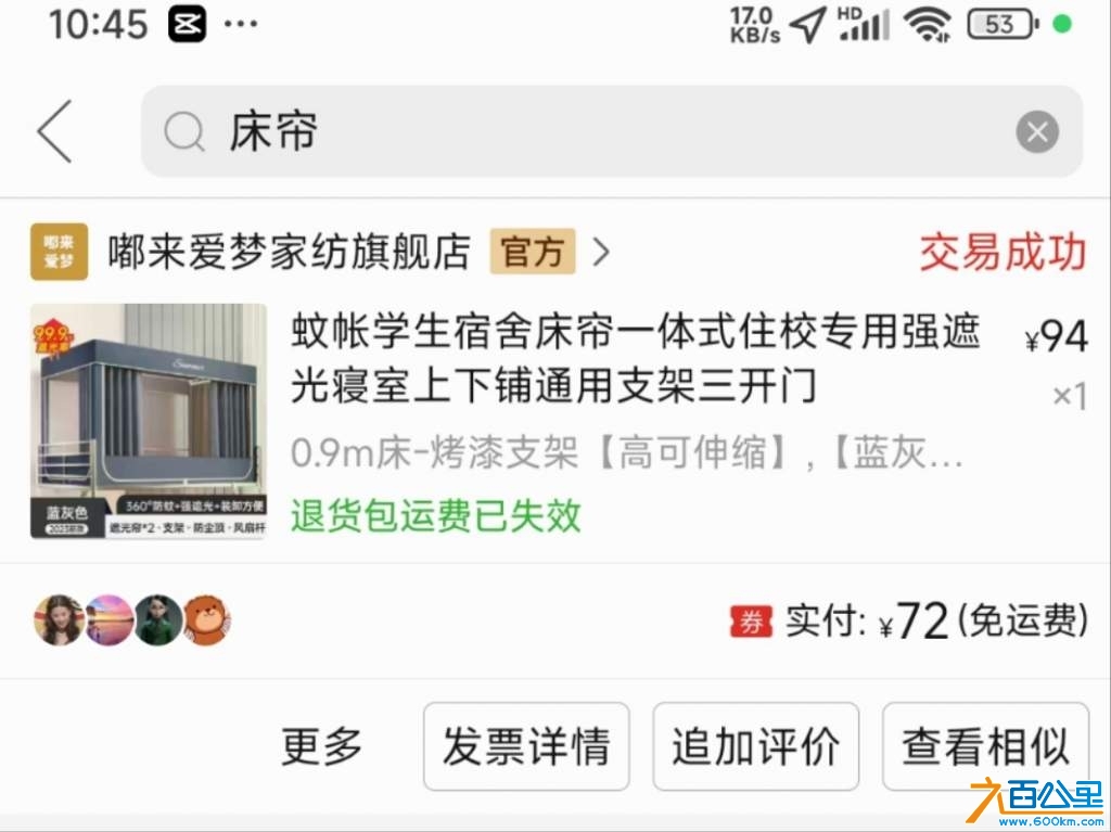 wechat_upload17291280656710668154ad6