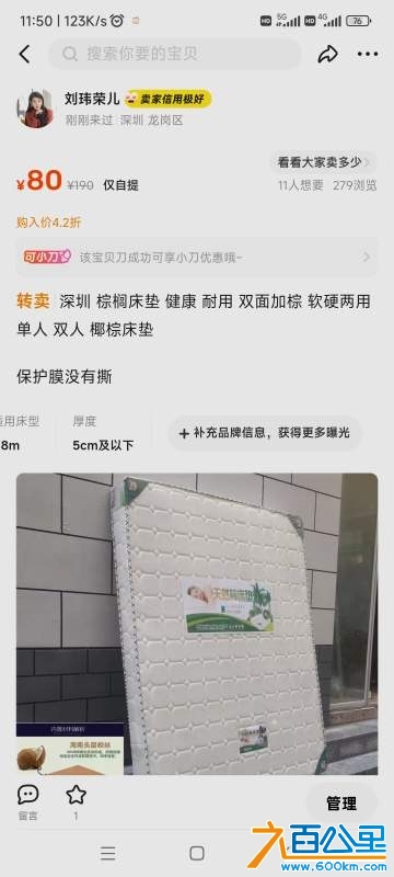 wechat_upload17291370556710899f3bbf9