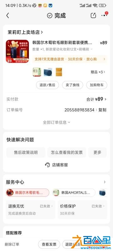 wechat_upload17291455996710aaffaa2bd