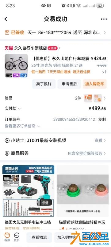 wechat_upload17291579086710db14844ef