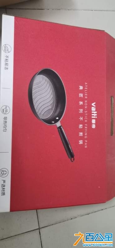wechat_upload172917010167110ab551d3e