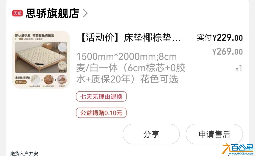 wechat_upload172917118867110ef4c8b9e