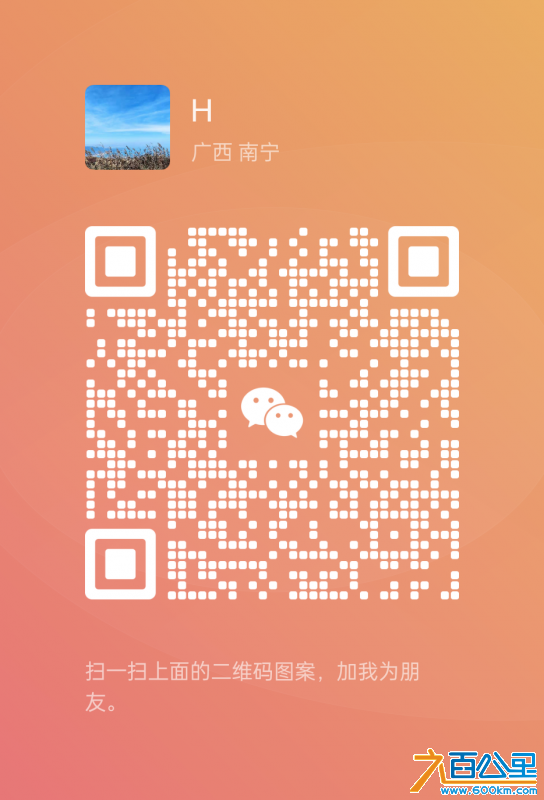 wechat_upload172926118467126e80f3c23