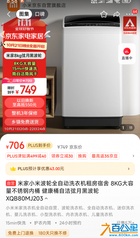 wechat_upload172929971567130503b247b