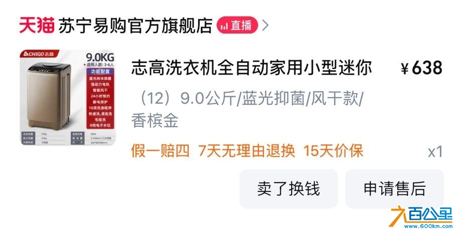 wechat_upload17293122716713360f88dd9