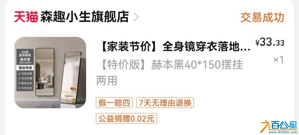 wechat_upload17293159706713448239bf0