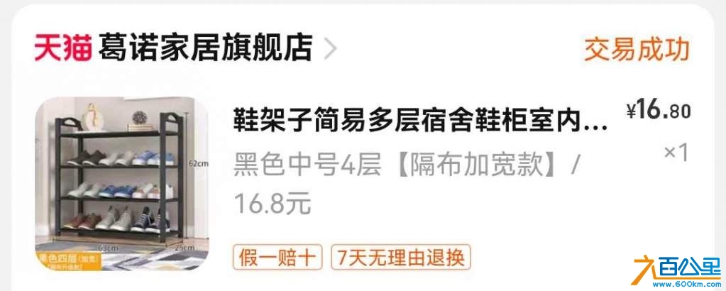 wechat_upload17293159956713449b4be1c