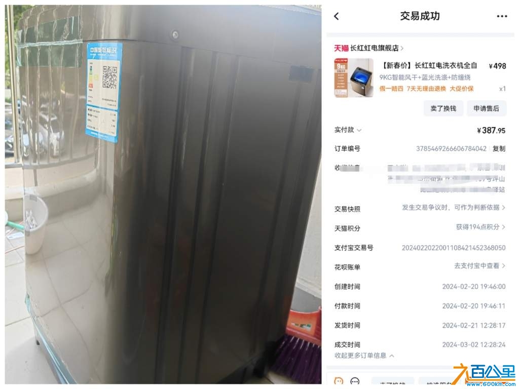 wechat_upload1729324506671365dad153b
