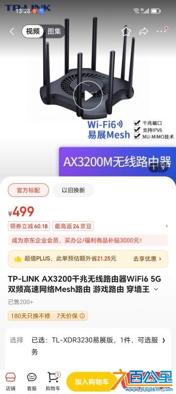 wechat_upload172932614367136c3f94abb