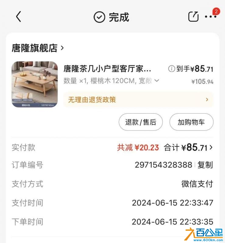 wechat_upload1729329209671378396efcd