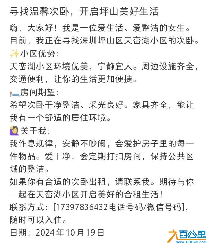 wechat_upload17293404496713a421de268