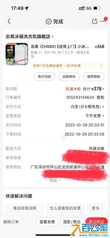 wechat_upload17293433066713af4a39c4f