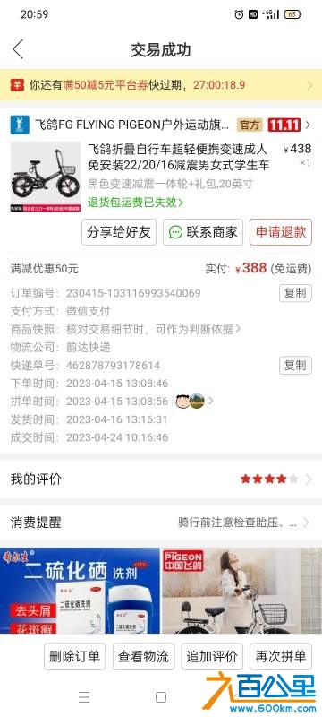 wechat_upload17294012476714919f269f5