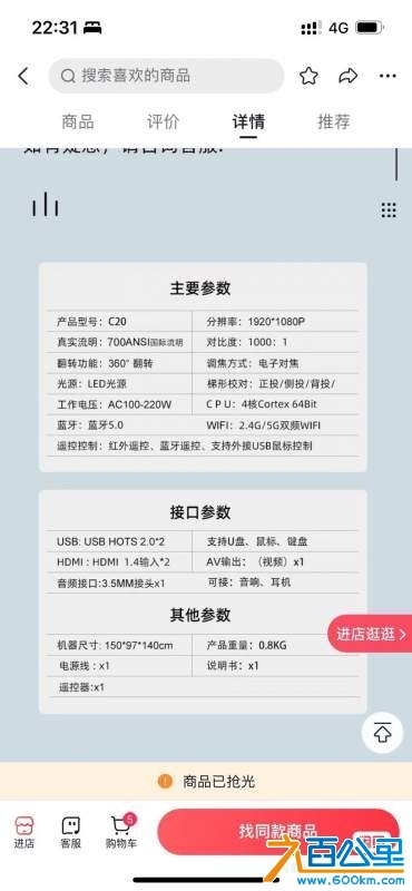 wechat_upload17294122166714bc78540ea