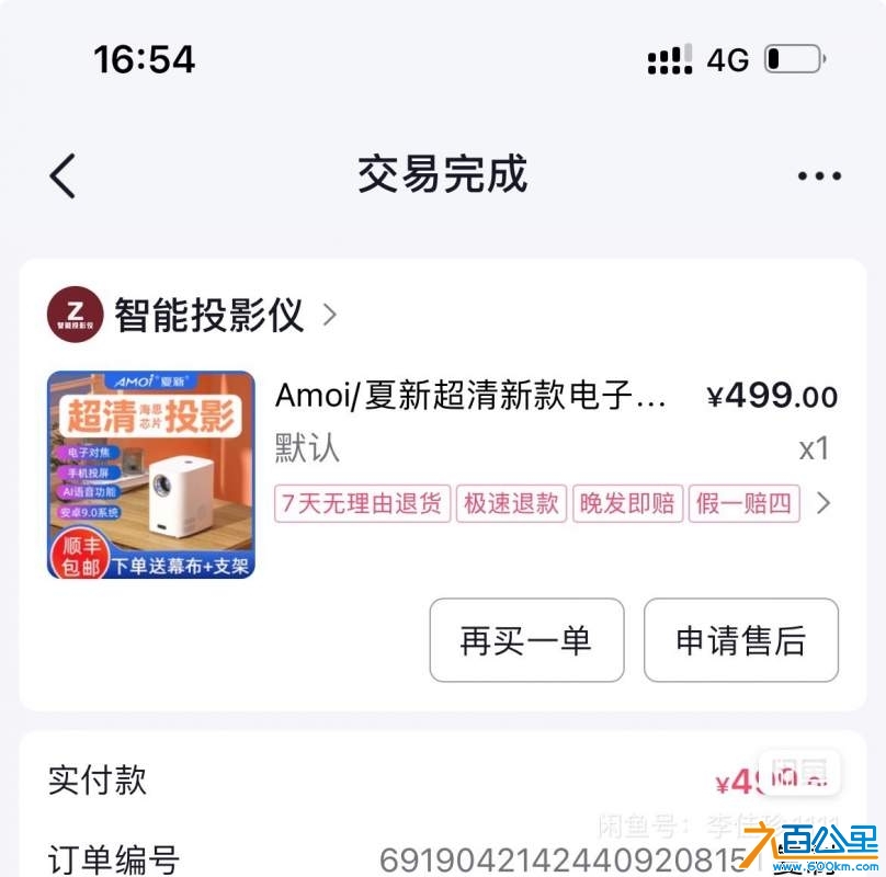wechat_upload17294122176714bc7943d3b