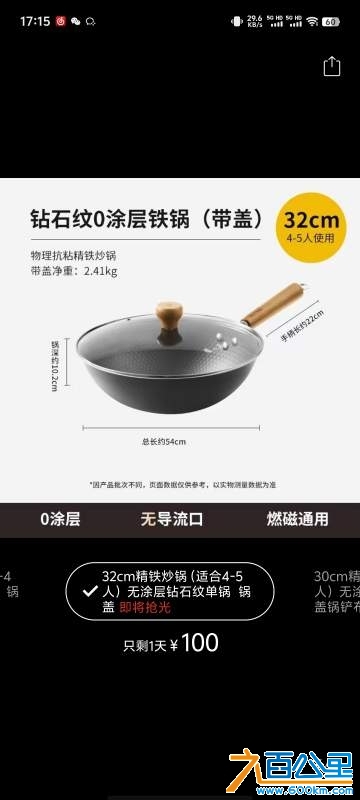 wechat_upload17294158986714cada936ef