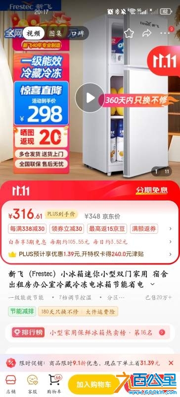 wechat_upload17294268446714f59cd53de
