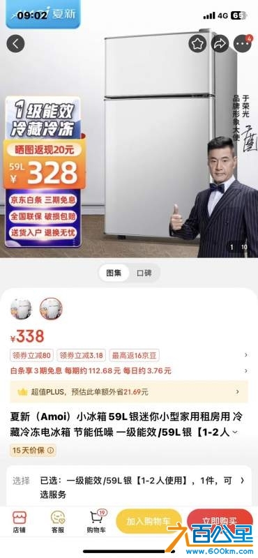 wechat_upload1729438901671524b5600e6