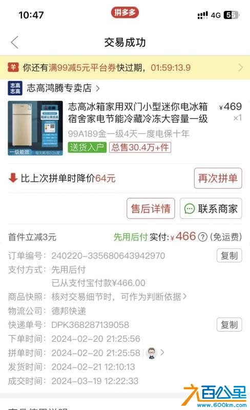 wechat_upload17294807076715c803bcc9b