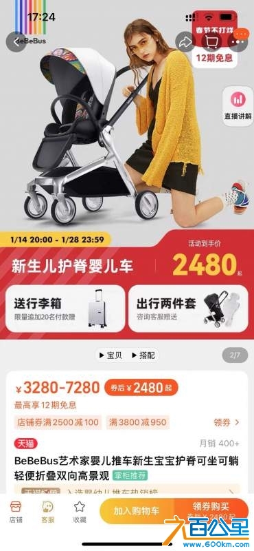 wechat_upload1729516201671652a946074