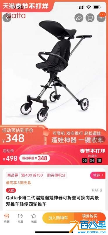 wechat_upload1729516202671652aa4f269