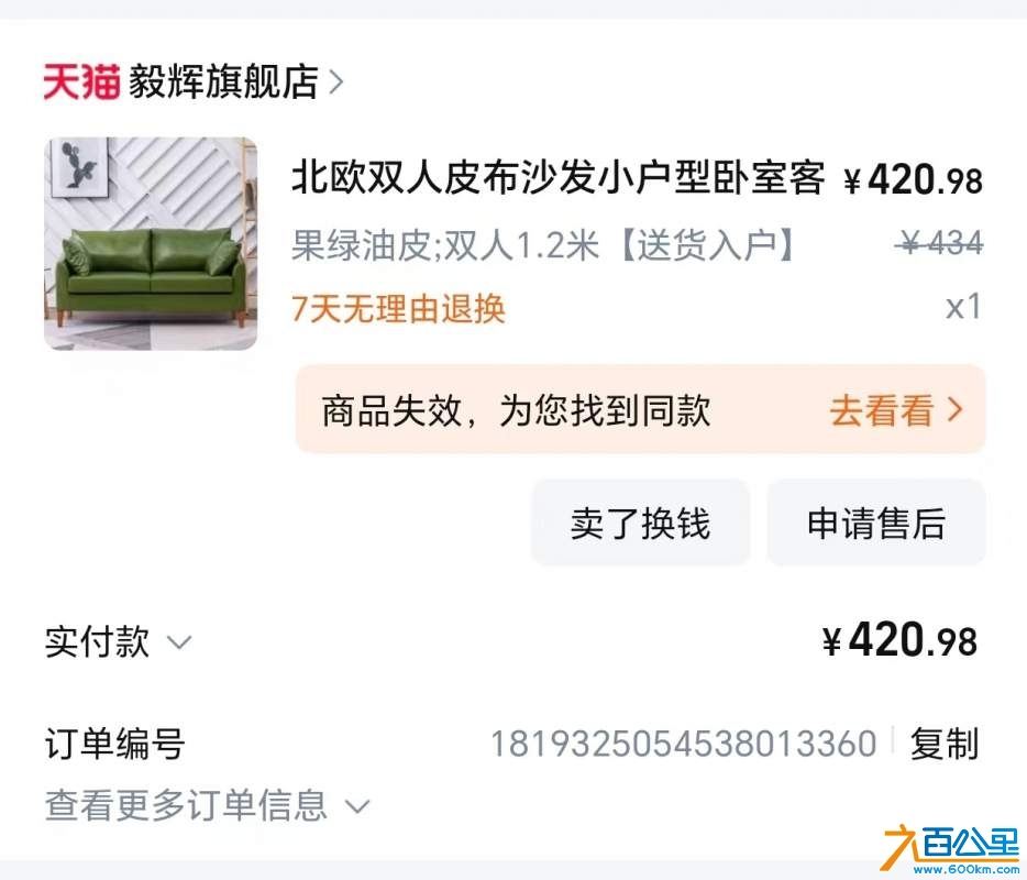 wechat_upload17295199506716614eb4c96